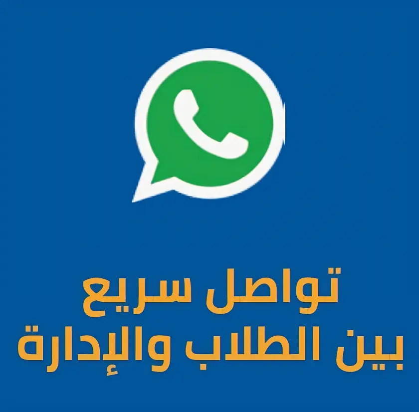 Call Us
