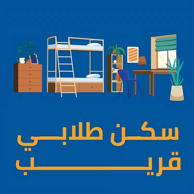 Student housing