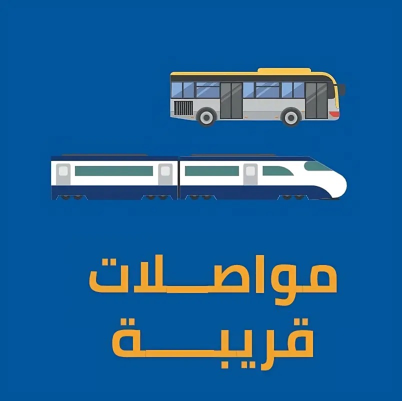Transportation nearby